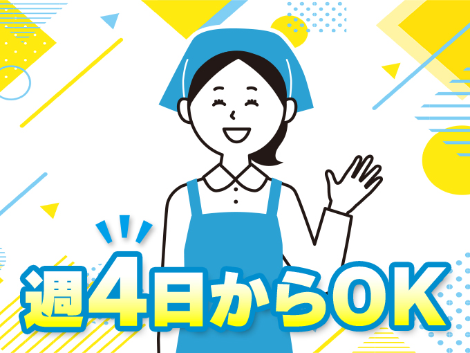https://ol8hum.media.saiyo-job.jp/contents/data/0c5656ae-0ddb-4f66-a15b-b219fd618530