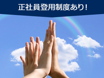 【30代から始める製造のお仕事！？】食品卸会社で受発注業務（日勤）