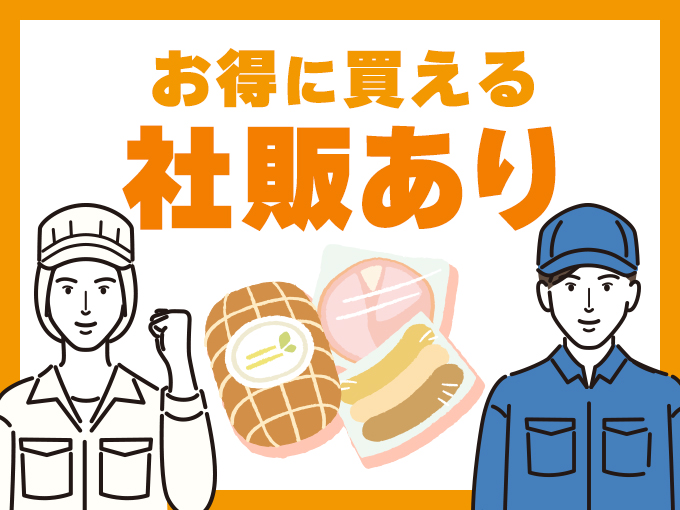 https://ol8hum.media.saiyo-job.jp/contents/data/142cff5f-9e99-45ee-a24b-891ea3b6eea4