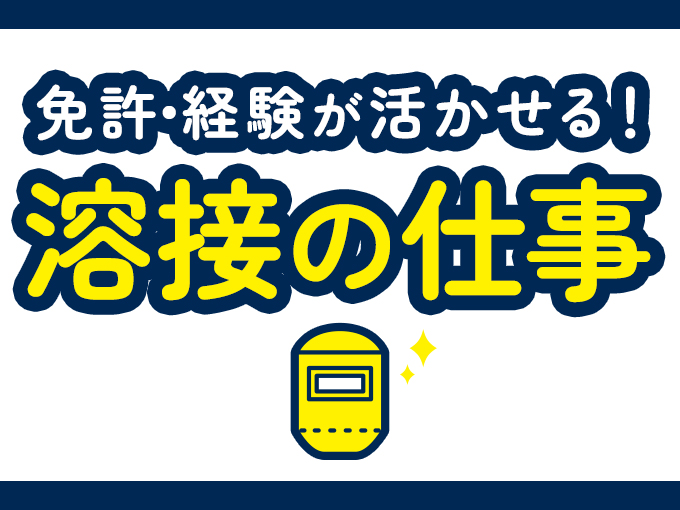 https://ol8hum.media.saiyo-job.jp/contents/data/18584404-7709-451d-9dec-59311b7b89b5
