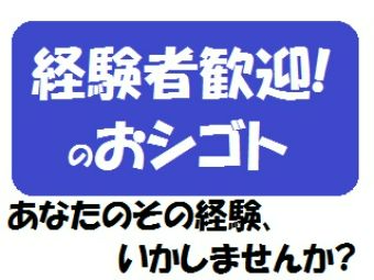 パーソルファクトリーパートナーズ 株式会社の画像・写真