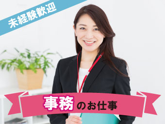 https://ol8hum.media.saiyo-job.jp/contents/data/23224953-9011-413c-99d2-f9bcee00aebf