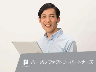 https://ol8hum.media.saiyo-job.jp/contents/data/2727a225-38ec-4268-adad-3f846ff452f9