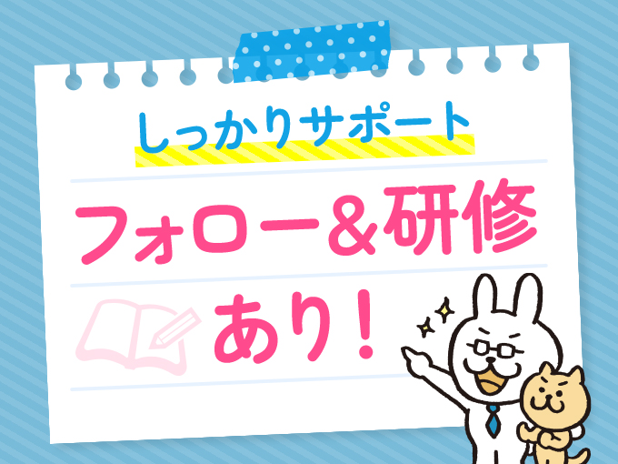 【フルタイムの『製造』のお仕事】資材の補充や洗浄など（日勤） |...