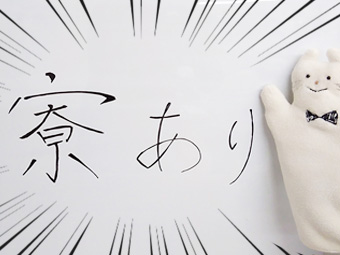 https://ol8hum.media.saiyo-job.jp/contents/data/2f5f0cba-0436-4e17-a28a-4626505ef9ca