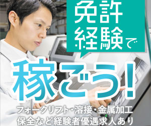 https://ol8hum.media.saiyo-job.jp/contents/data/3818ffa5-244d-4b9a-9734-8244132ab10e