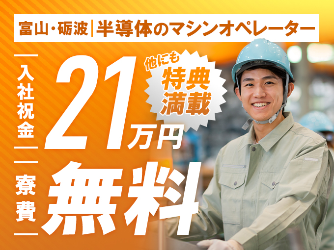 https://ol8hum.media.saiyo-job.jp/contents/data/4b07234f-4a89-43ec-8bd2-dea0ff3bf13b