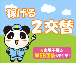 https://ol8hum.media.saiyo-job.jp/contents/data/5b9853cc-0cb4-4cb3-bd37-5b71a5cfd619