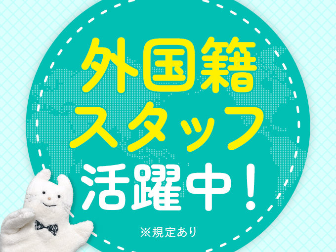 https://ol8hum.media.saiyo-job.jp/contents/data/6430b795-f1ce-43ca-9e56-337de4a4d05d