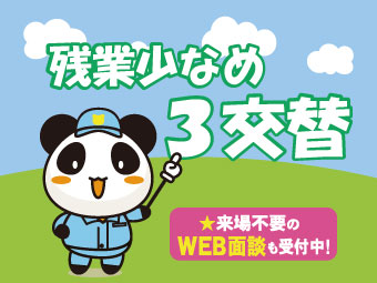 https://ol8hum.media.saiyo-job.jp/contents/data/6b3e0847-d930-4122-aa12-6e647ebc720a