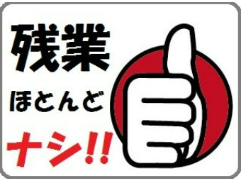 https://ol8hum.media.saiyo-job.jp/contents/data/71808d62-5372-4fff-ae67-695fd9d16475