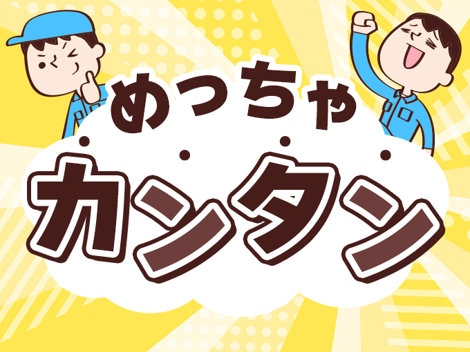 https://ol8hum.media.saiyo-job.jp/contents/data/74b525c1-f390-456a-8a84-4cb7a2359297