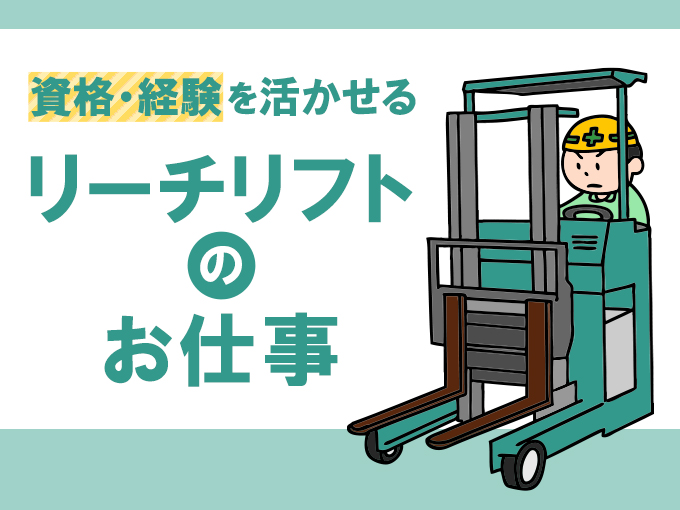 https://ol8hum.media.saiyo-job.jp/contents/data/799d7028-01b6-4727-bba5-680a4da3ea33