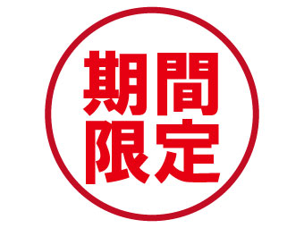 https://ol8hum.media.saiyo-job.jp/contents/data/8319fe46-1a7d-439c-be35-1c43190392b4