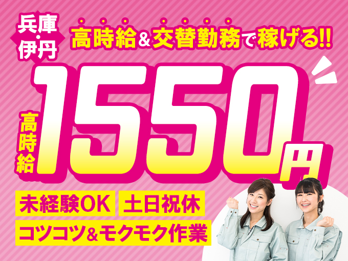 https://ol8hum.media.saiyo-job.jp/contents/data/8421536d-3c5b-4b57-91de-5ceb54b3acce