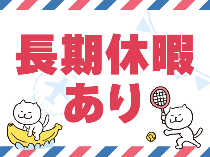 https://ol8hum.media.saiyo-job.jp/contents/data/8687b4b9-f497-4958-b68b-81fc8066c1dd