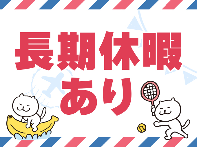 【製造のお仕事 | 30代！未経験者活躍中☆】製品の梱包やピッキ...