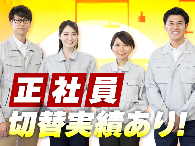 https://ol8hum.media.saiyo-job.jp/contents/data/8786191a-91f0-4ad7-b37c-1b3da8ca2e02