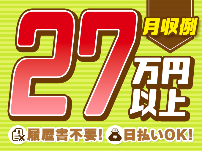 https://ol8hum.media.saiyo-job.jp/contents/data/93bf4b2c-8f54-4768-8946-1c59e1e55589