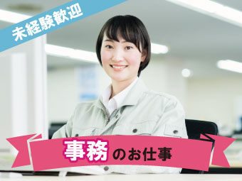 https://ol8hum.media.saiyo-job.jp/contents/data/9b48ad0e-a0b7-4332-b742-0433eae61e30