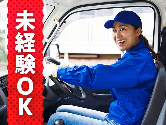 https://ol8hum.media.saiyo-job.jp/contents/data/a12eab1d-5372-4b03-9ed0-7b0dc7954b53