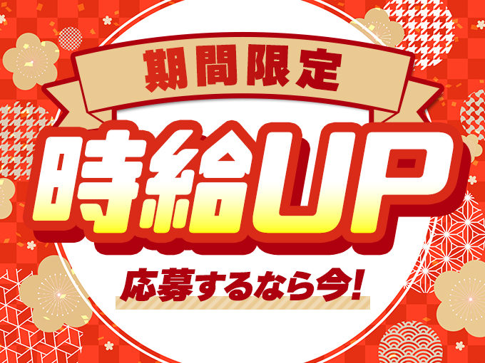 https://ol8hum.media.saiyo-job.jp/contents/data/a540bef4-cfc5-4d50-9233-db2f003f342f