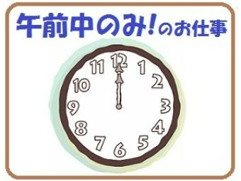 パーソルファクトリーパートナーズ 株式会社の画像・写真