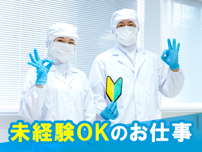 https://ol8hum.media.saiyo-job.jp/contents/data/a9355840-eb45-4713-a07c-e926c18db12e