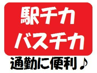 パーソルファクトリーパートナーズ 株式会社の画像・写真