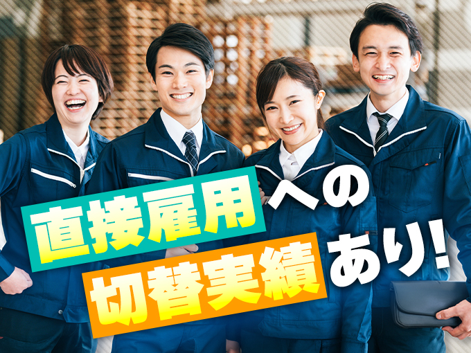 https://ol8hum.media.saiyo-job.jp/contents/data/b184e8f8-b47c-4827-b33d-0f5e8e78cee0