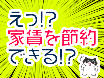 https://ol8hum.media.saiyo-job.jp/contents/data/b5787b47-aebb-4905-8068-adddb4e06859
