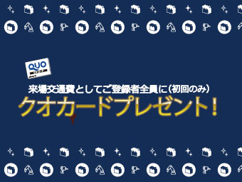 パーソルファクトリーパートナーズ 株式会社の画像・写真