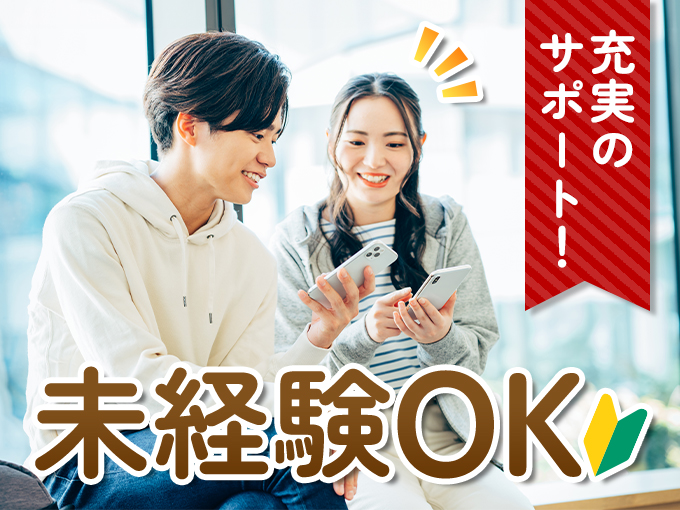 https://ol8hum.media.saiyo-job.jp/contents/data/c57e168e-38a8-4b7f-b738-26c15af46585