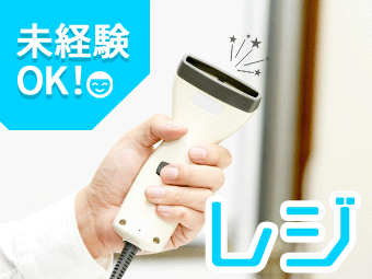 https://ol8hum.media.saiyo-job.jp/contents/data/c58580f7-9129-46ff-8cf1-ca16b68ce273