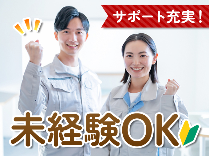 https://ol8hum.media.saiyo-job.jp/contents/data/d24a0441-0c9b-4bf5-bc13-f2761c78dd72