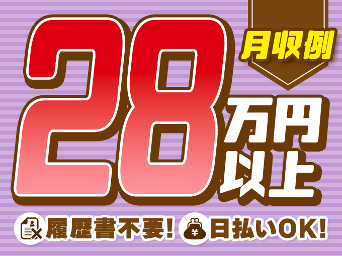 https://ol8hum.media.saiyo-job.jp/contents/data/d843f5a7-a523-4ccb-a962-28a46161d24b