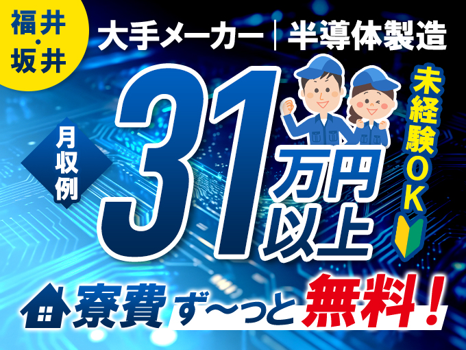 https://ol8hum.media.saiyo-job.jp/contents/data/e1fc73d5-5b90-4c96-af79-f6fc20641fb1