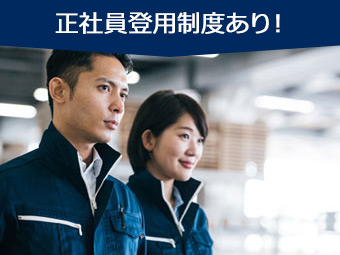 https://ol8hum.media.saiyo-job.jp/contents/data/e810d752-dfa7-41de-82ee-25806e17dd3b