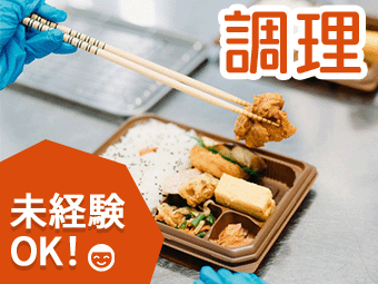 https://ol8hum.media.saiyo-job.jp/contents/data/f1488dce-7b02-494e-8378-6342dfc476a7
